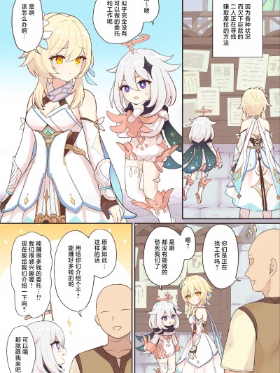 前回の续き