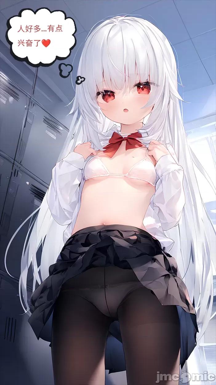 A.5-身心的同化 【Naitong】A.5-身心的同化 第33页