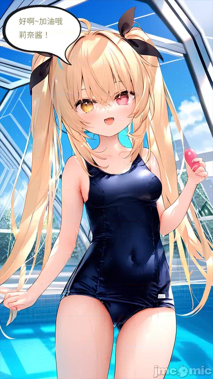 A.5-身心的同化 【Naitong】A.5-身心的同化 第41页