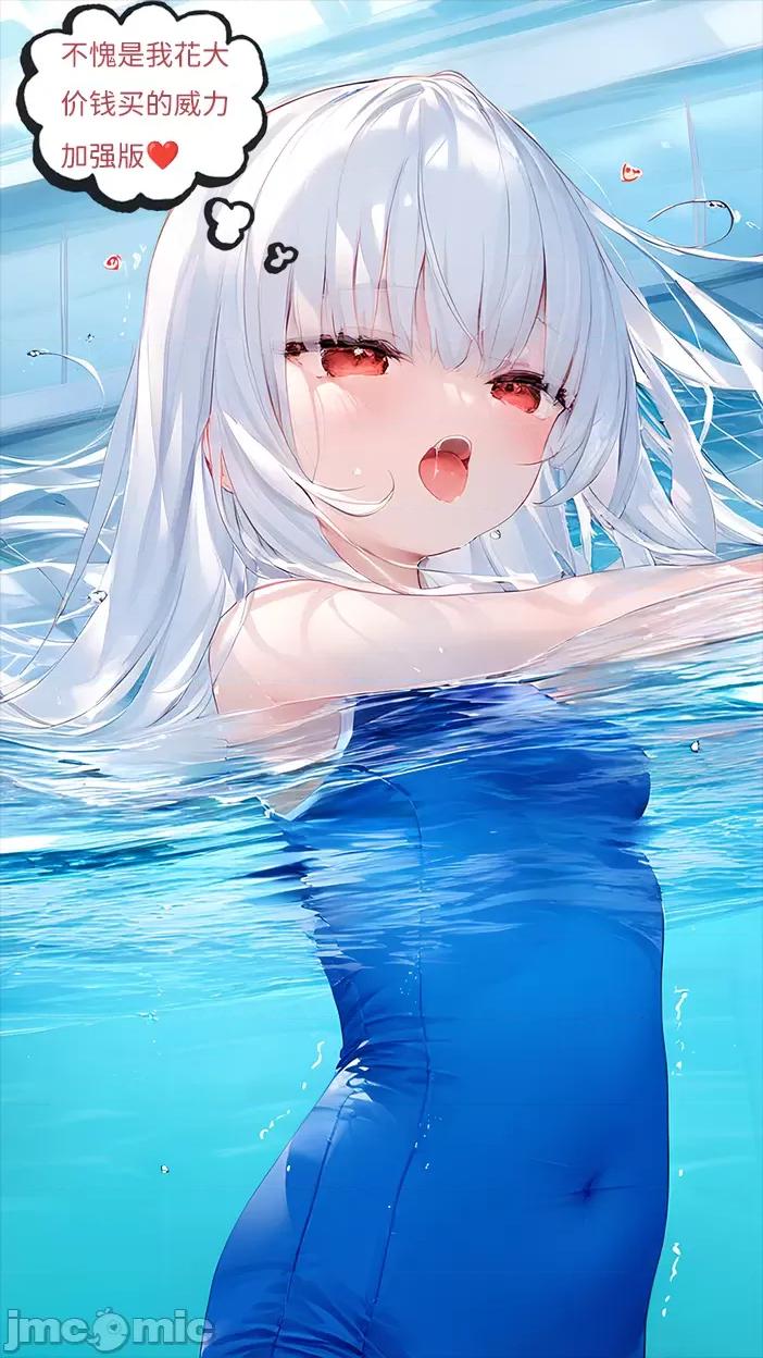 A.5-身心的同化 【Naitong】A.5-身心的同化 第65页