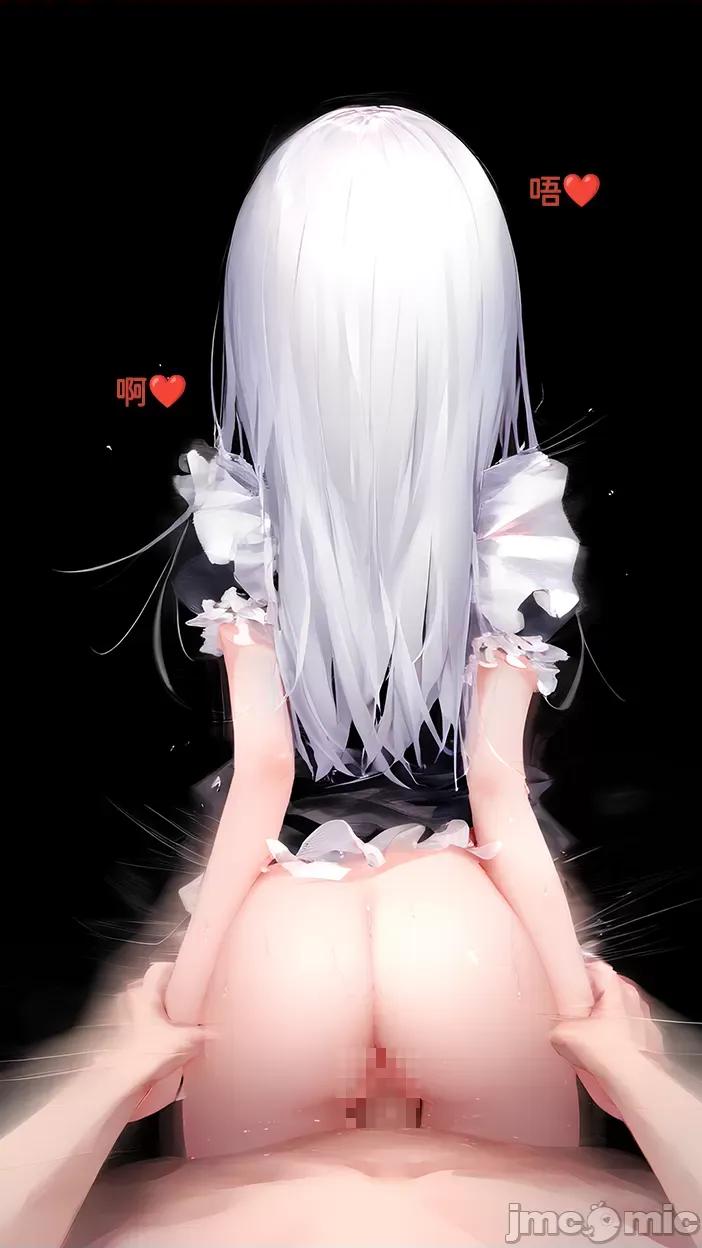 A.5-身心的同化 【Naitong】A.5-身心的同化 第103页