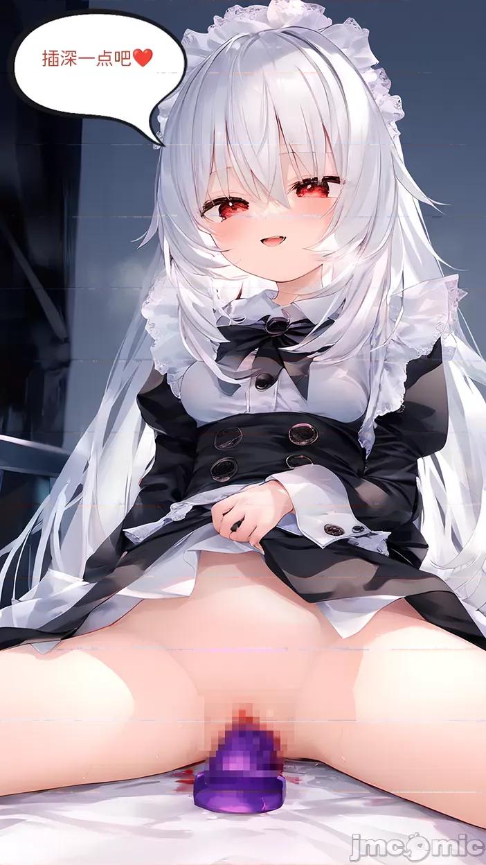 A.5-身心的同化 【Naitong】A.5-身心的同化 第106页