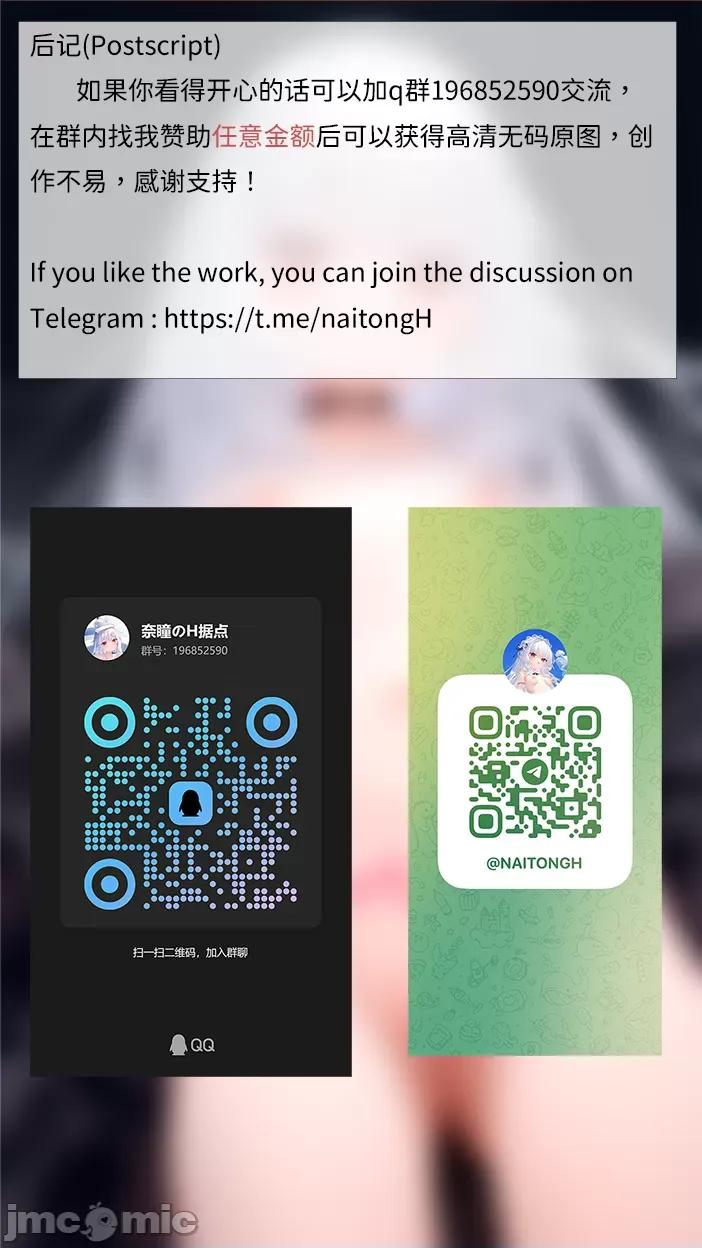 A.5-身心的同化 【Naitong】A.5-身心的同化 第132页