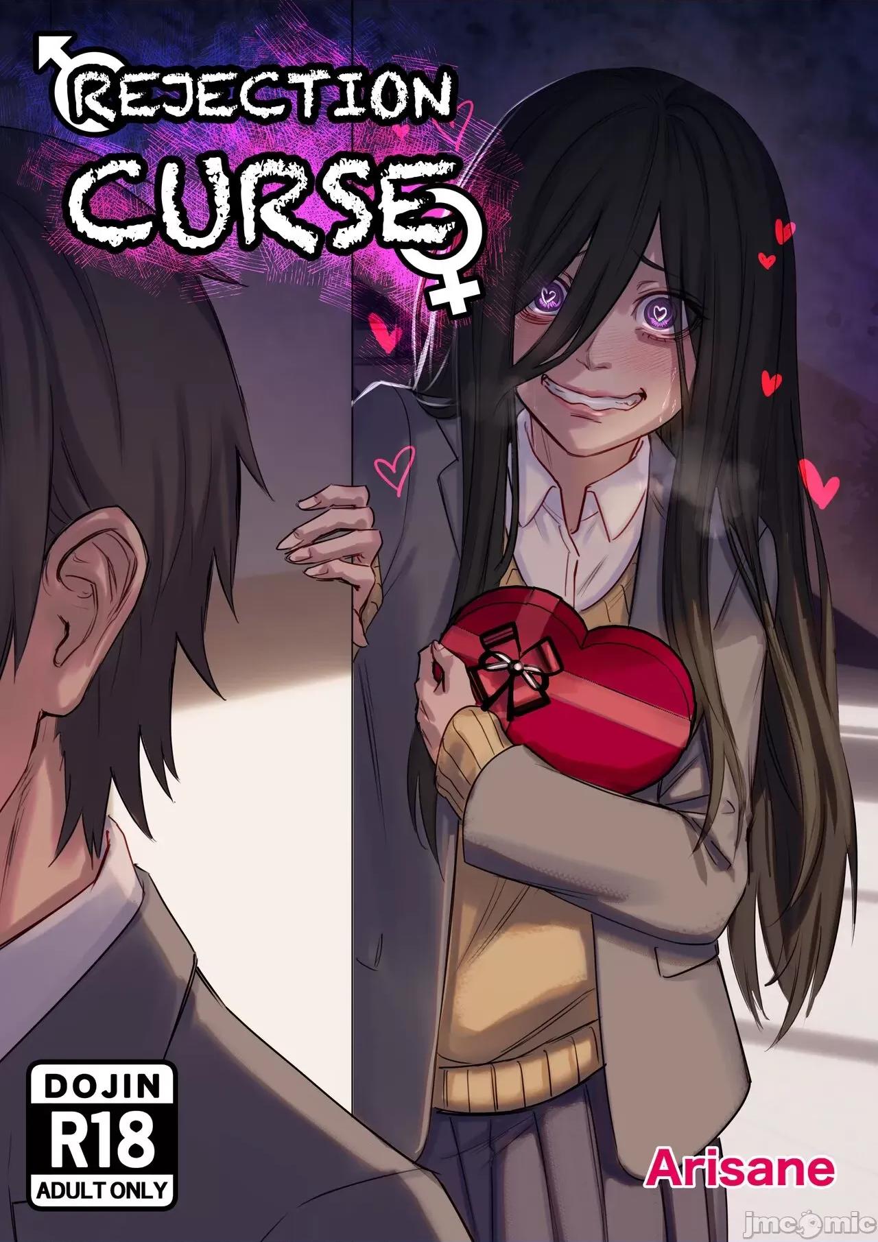 Curse [Arisane / Arisa Yoshi] Rejection Curse [中文翻译] 第1页