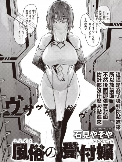 の受付嬢