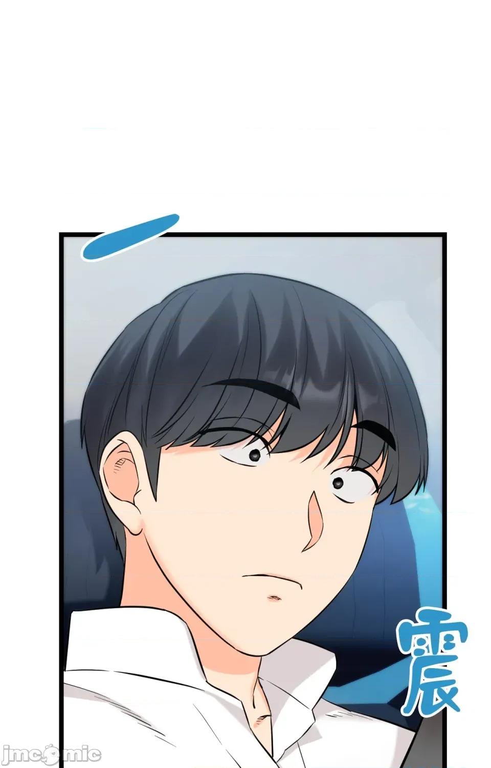 她才不是我姐姐2 秘密姐弟2-第2话 第1页