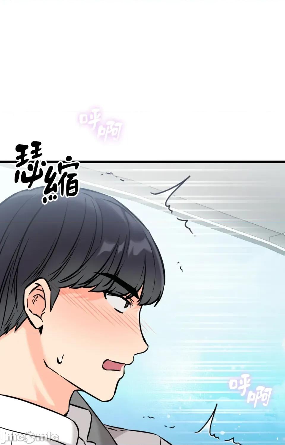 她才不是我姐姐2 秘密姐弟2-第2话 第29页