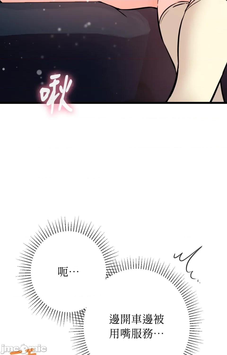 她才不是我姐姐2 秘密姐弟2-第2话 第32页