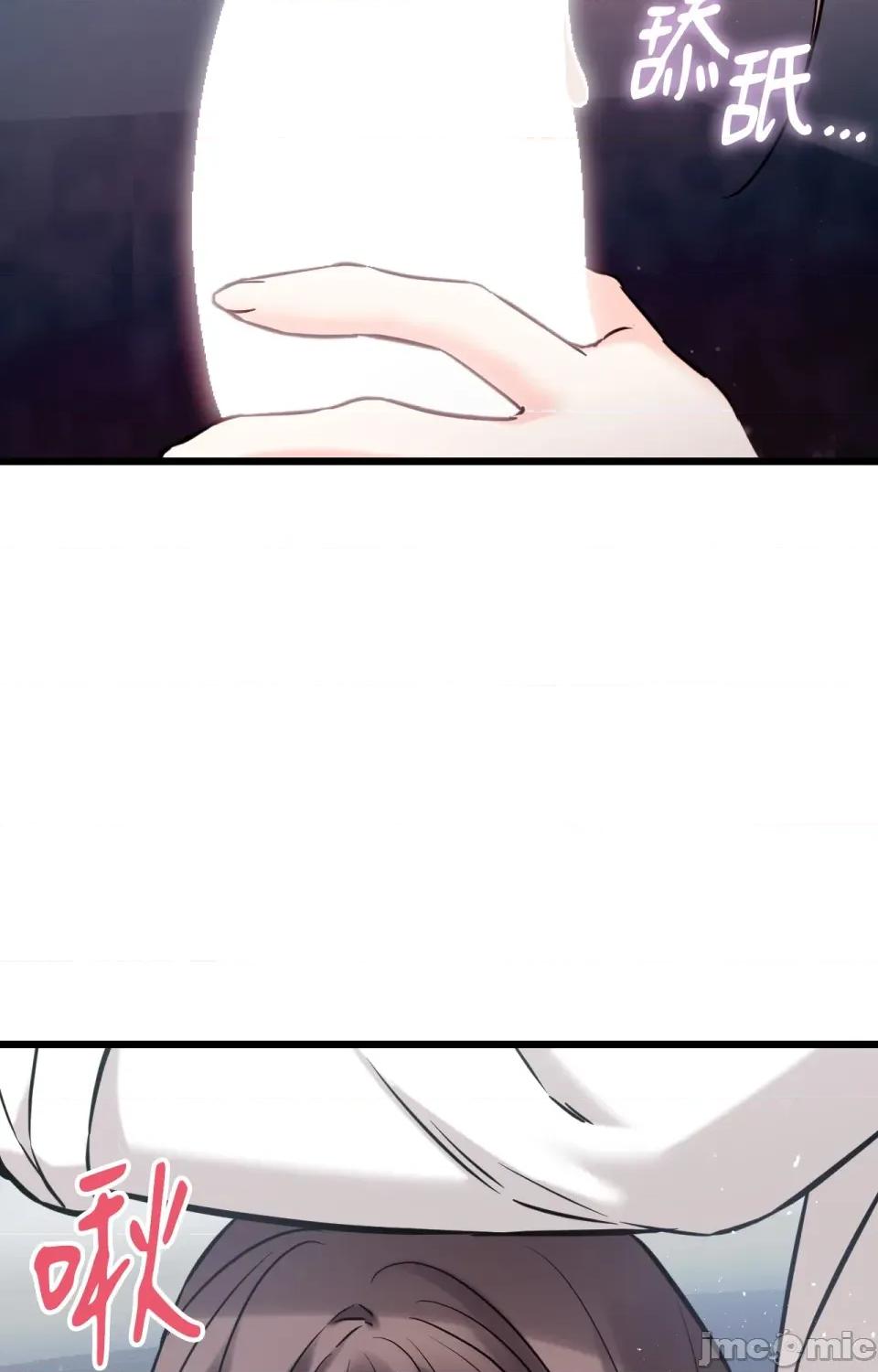 她才不是我姐姐2 秘密姐弟2-第2话 第36页