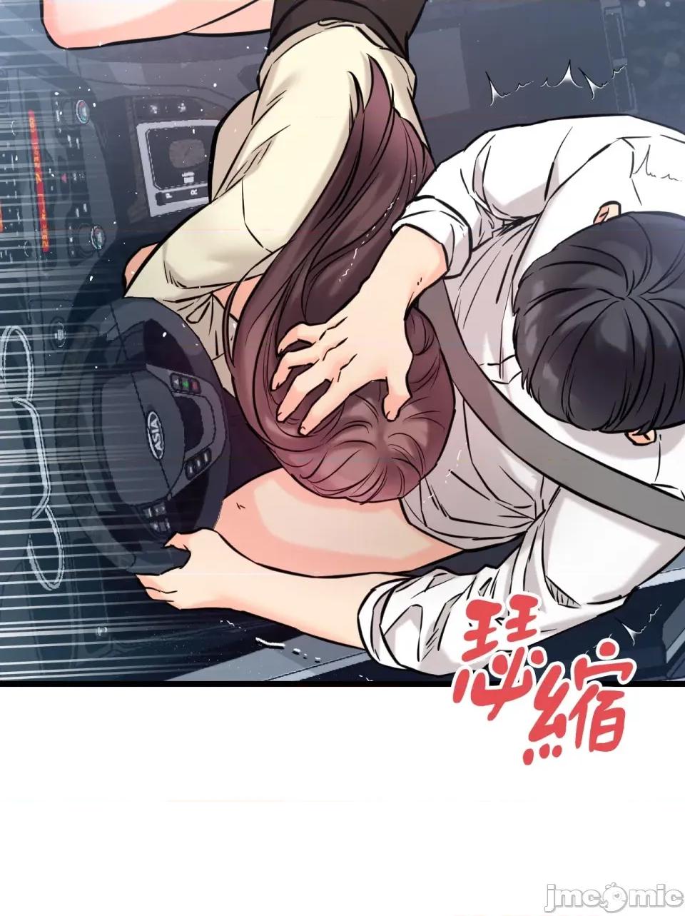 她才不是我姐姐2 秘密姐弟2-第2话 第41页