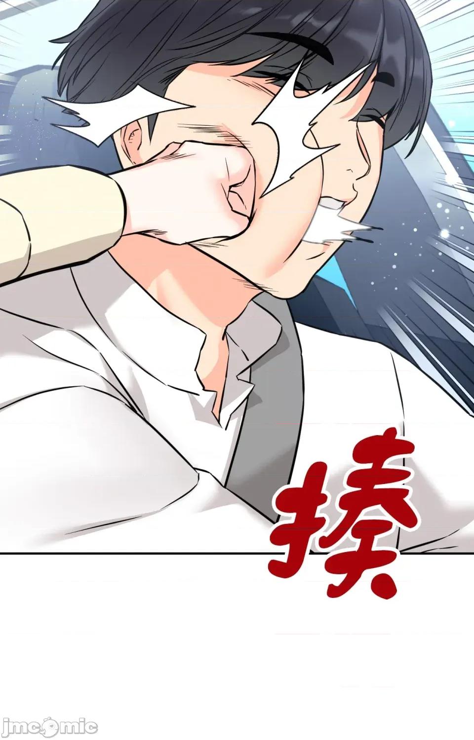 她才不是我姐姐2 秘密姐弟2-第2话 第48页