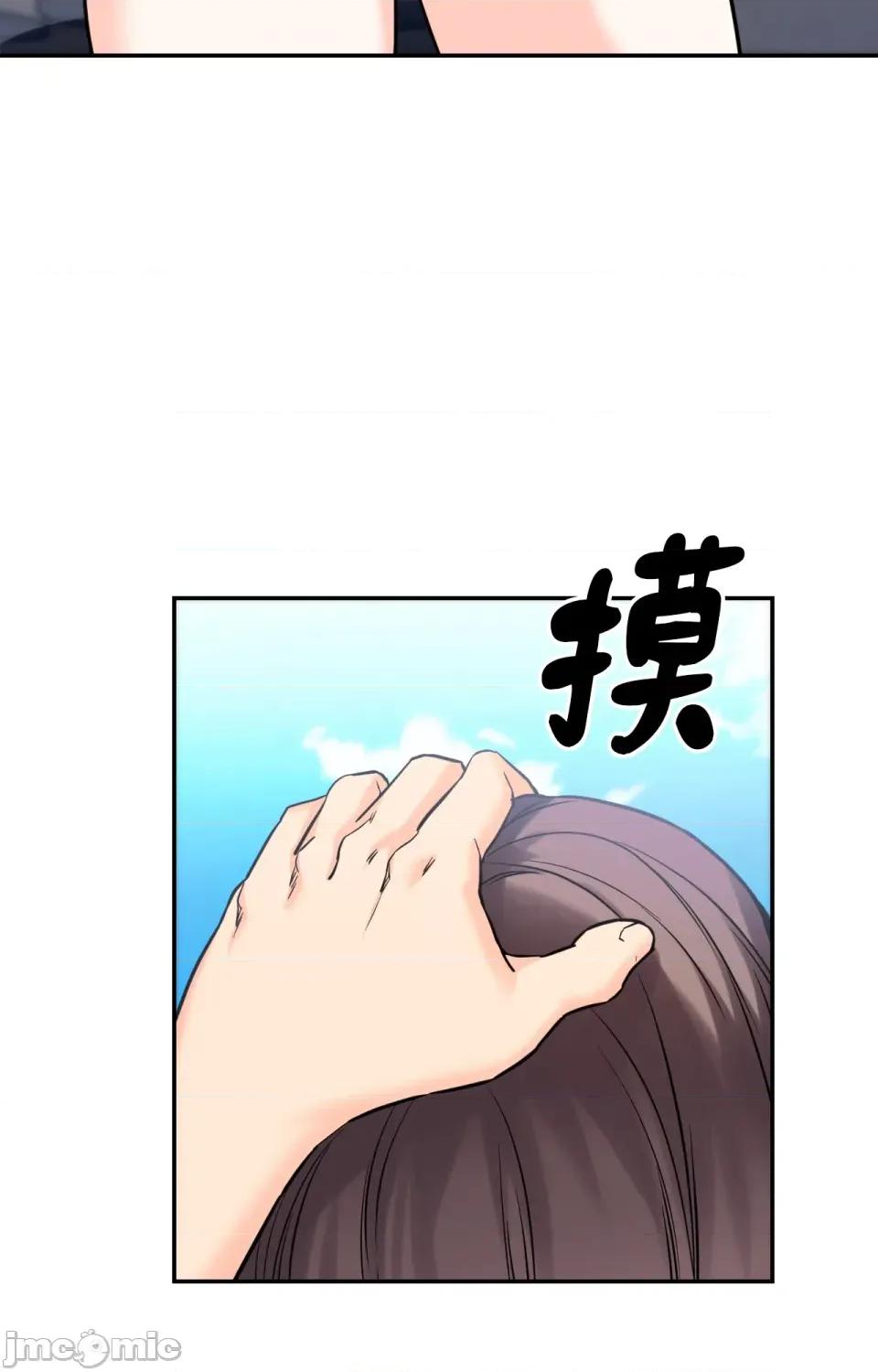 她才不是我姐姐2 秘密姐弟2-第2话 第76页