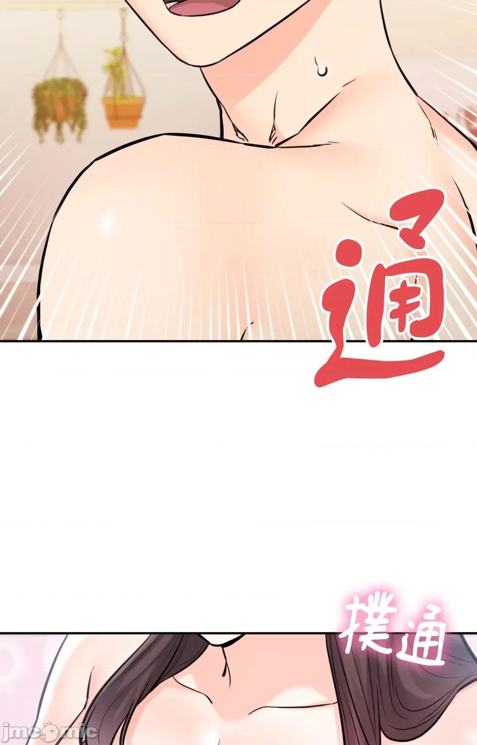 她才不是我姐姐2 秘密姐弟2-第2话 第100页