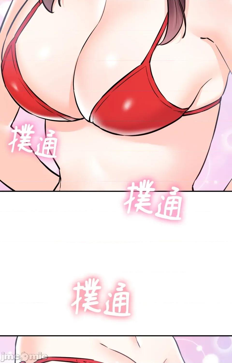她才不是我姐姐2 秘密姐弟2-第2话 第101页