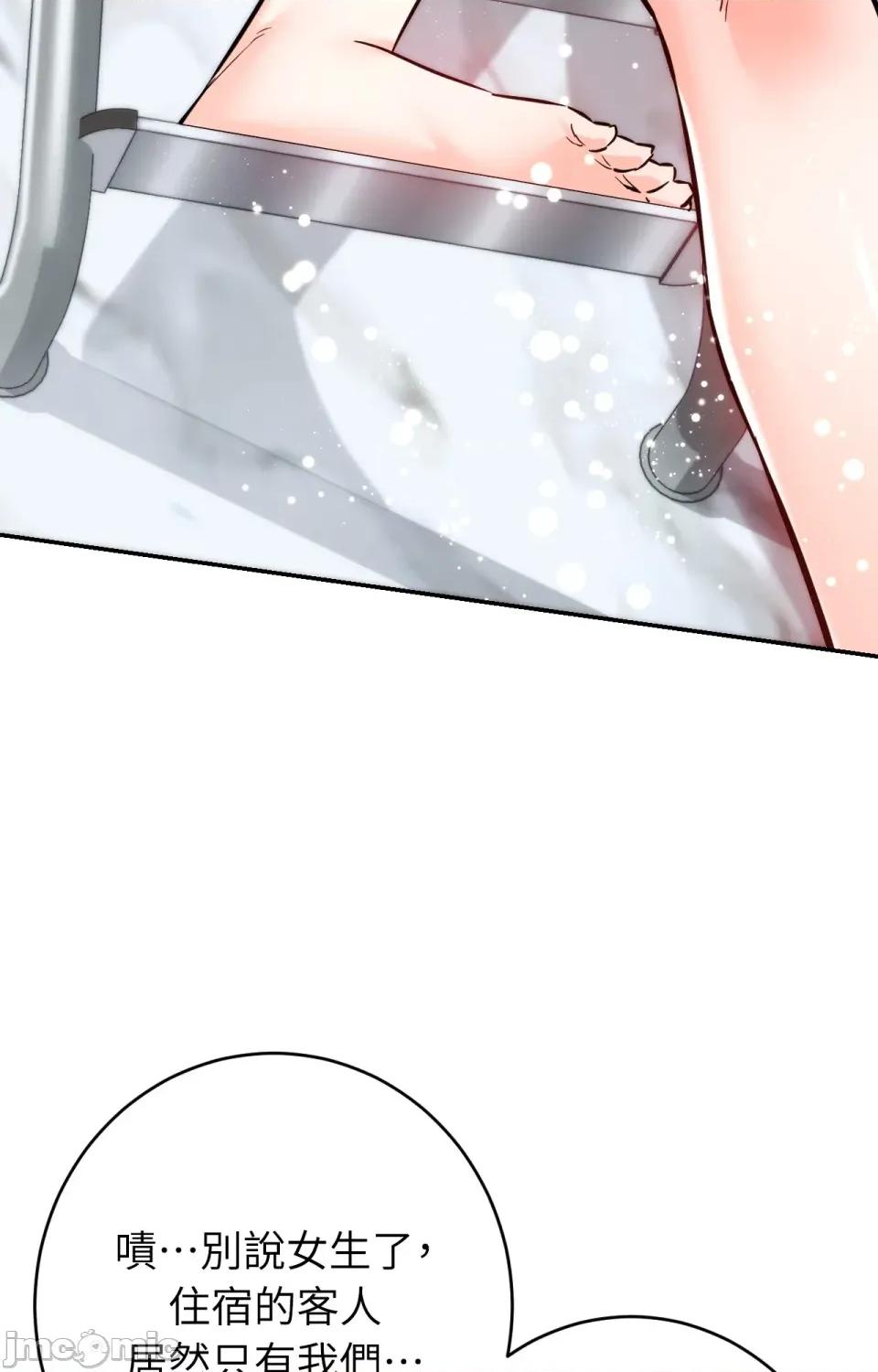 她才不是我姐姐2 秘密姐弟2-第3话 第20页
