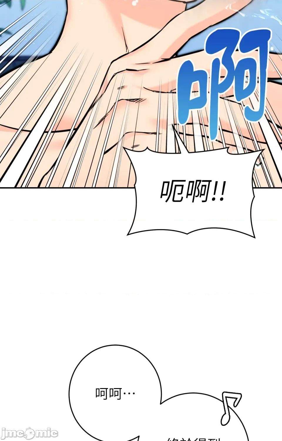 她才不是我姐姐2 秘密姐弟2-第3话 第65页