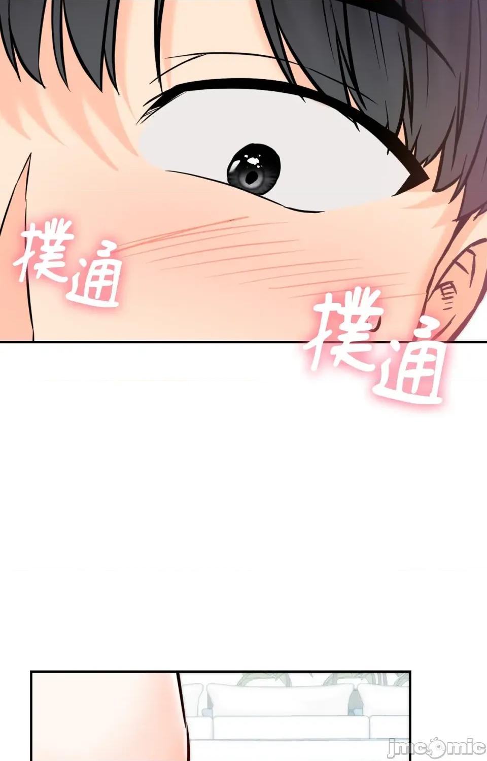 她才不是我姐姐2 秘密姐弟2-第3话 第79页