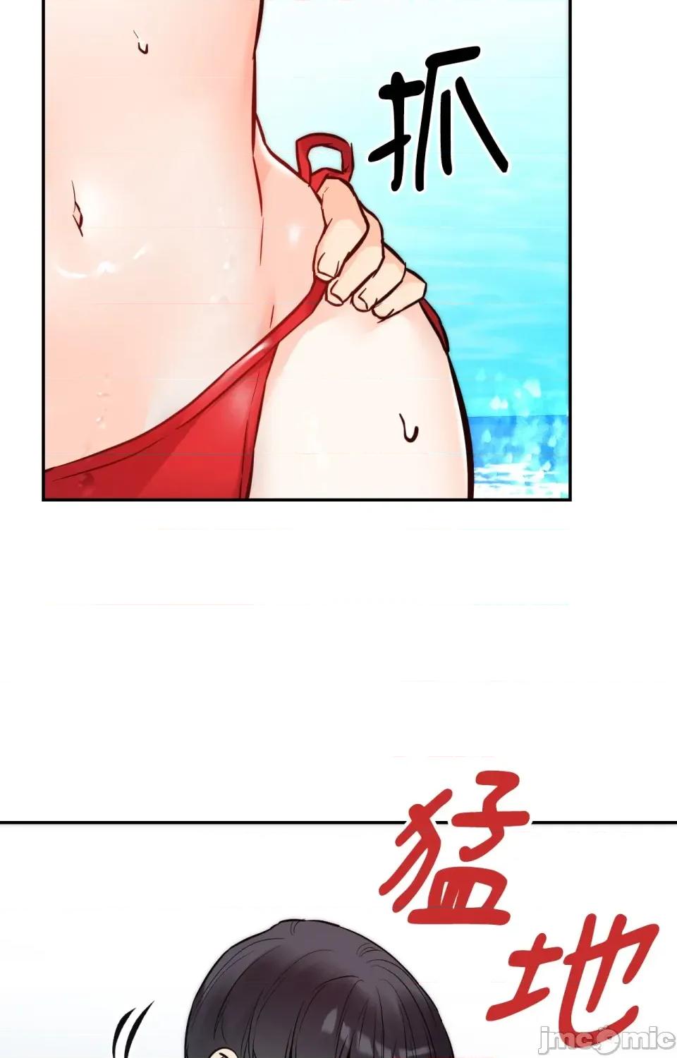 她才不是我姐姐2 秘密姐弟2-第3话 第80页