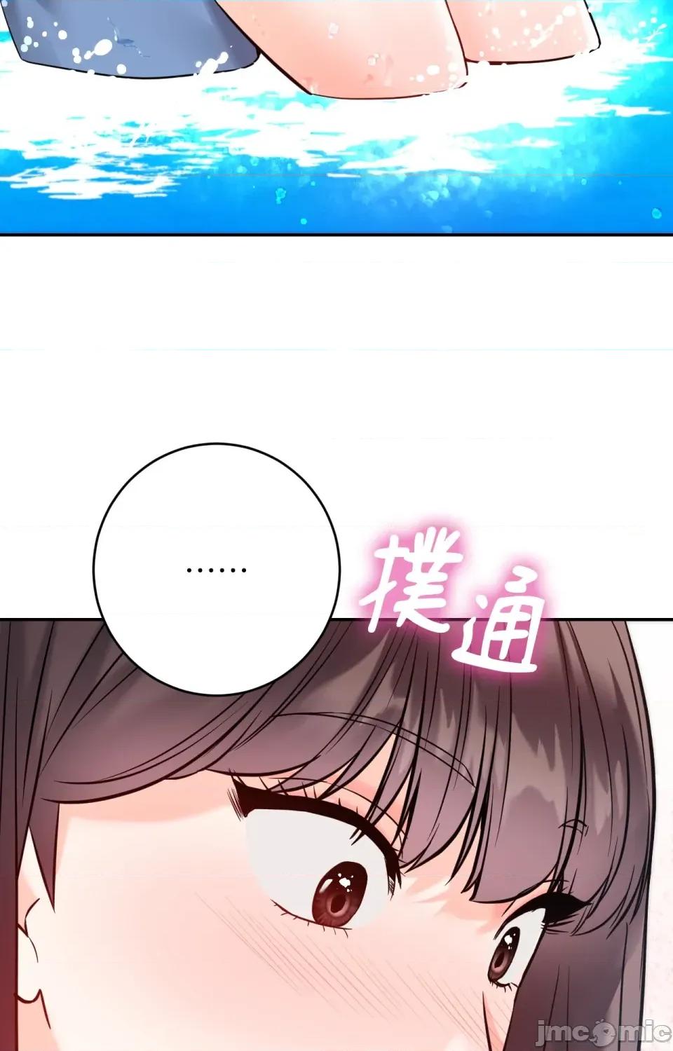 她才不是我姐姐2 秘密姐弟2-第3话 第82页