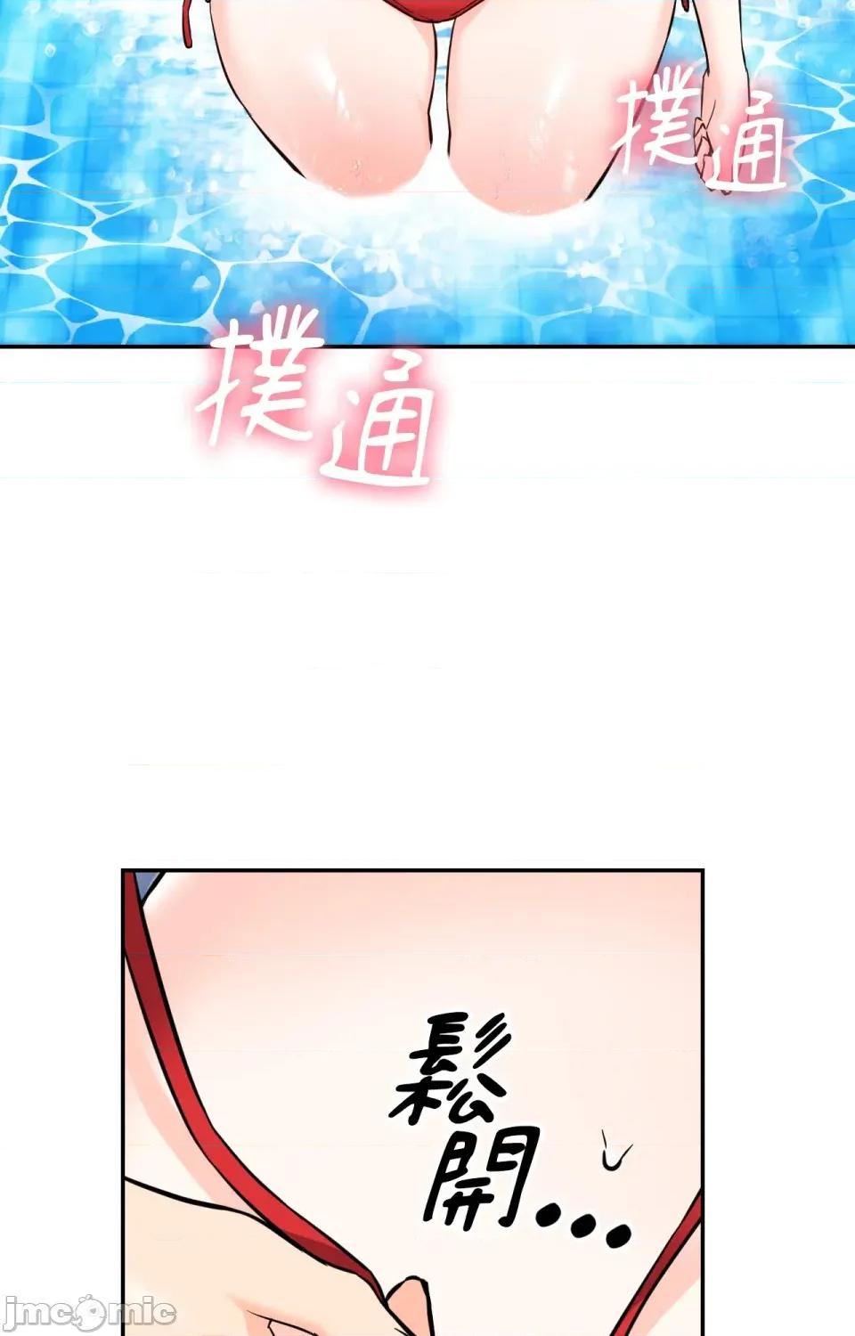 她才不是我姐姐2 秘密姐弟2-第3话 第93页