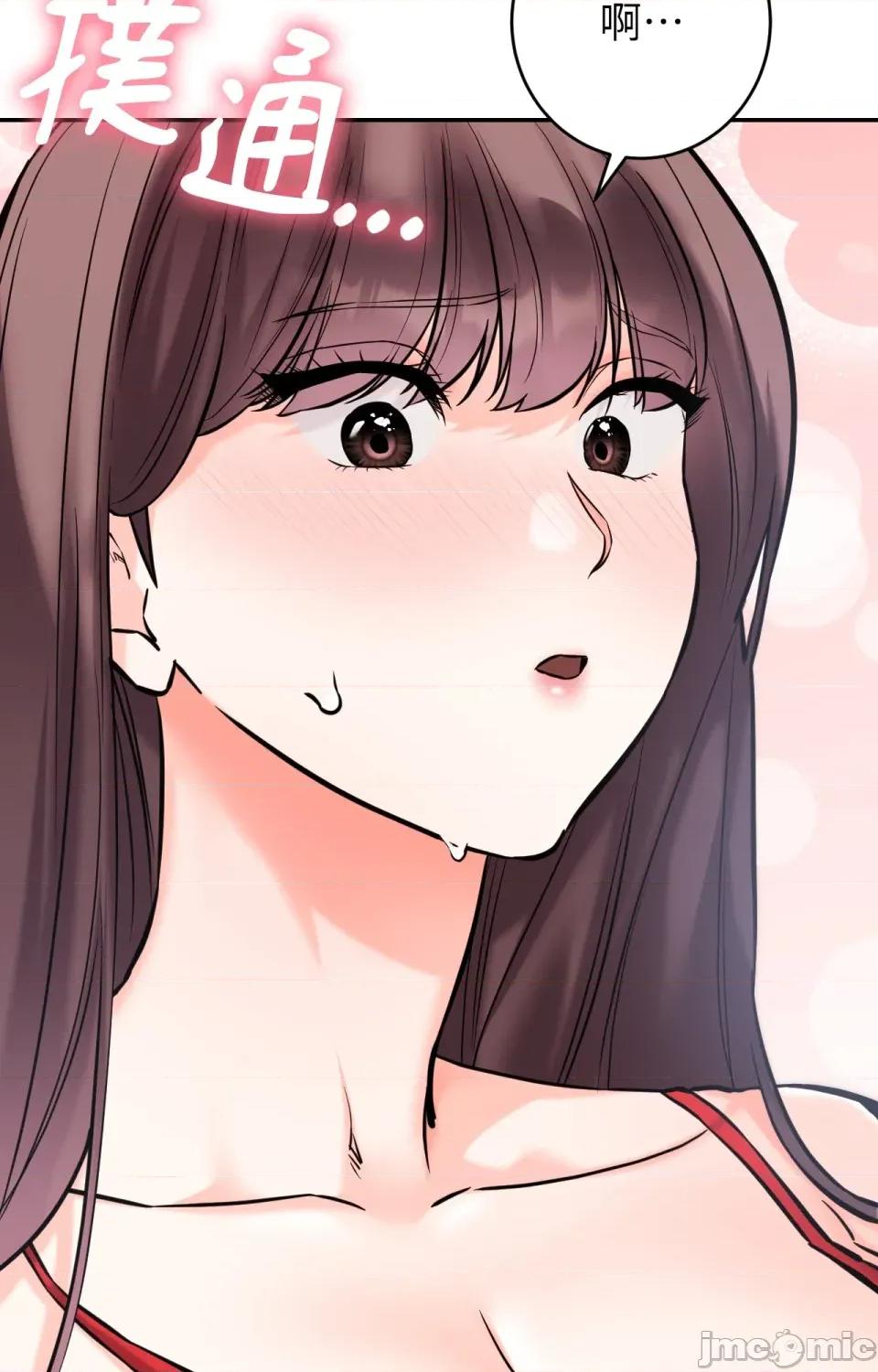 她才不是我姐姐2 秘密姐弟2-第3话 第96页