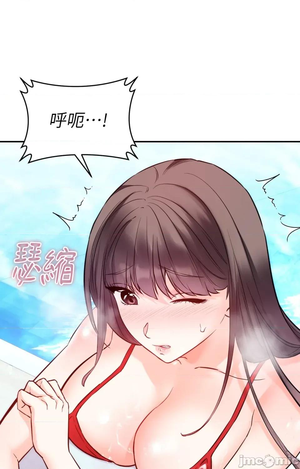她才不是我姐姐2 秘密姐弟2-第3话 第106页