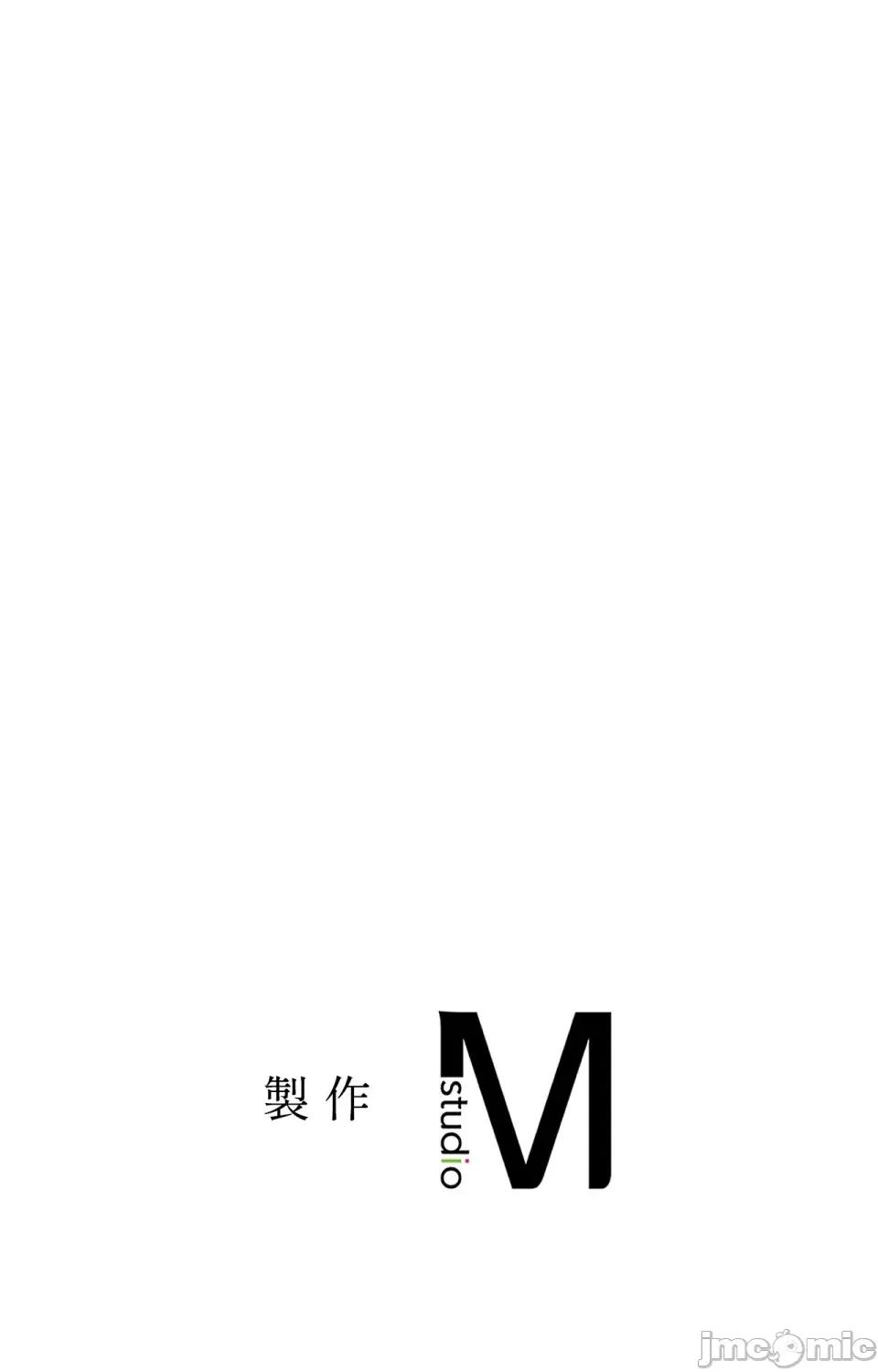 她才不是我姐姐2 秘密姐弟2-第3话 第110页