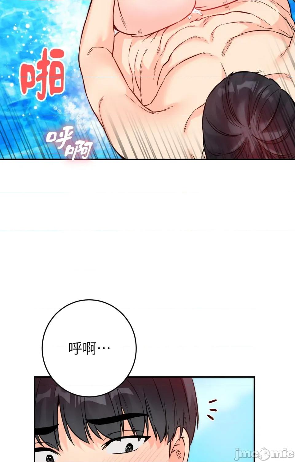 她才不是我姐姐2 秘密姐弟2-第4话 第41页