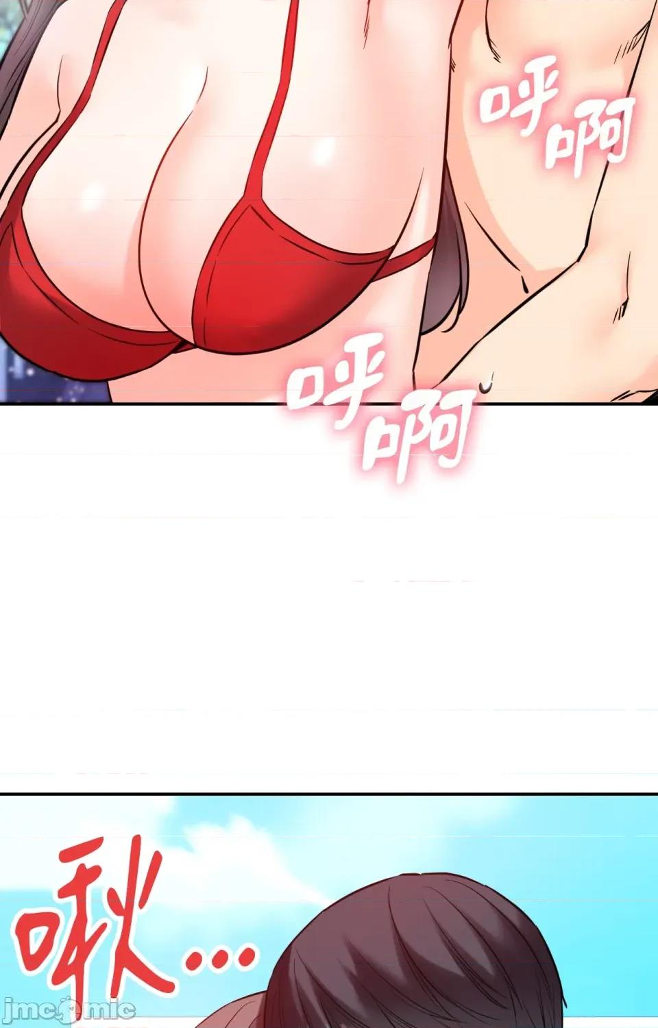 她才不是我姐姐2 秘密姐弟2-第4话 第46页
