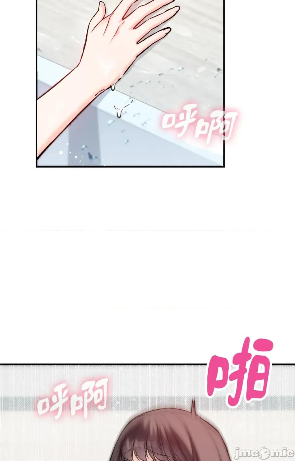她才不是我姐姐2 秘密姐弟2-第4话 第55页