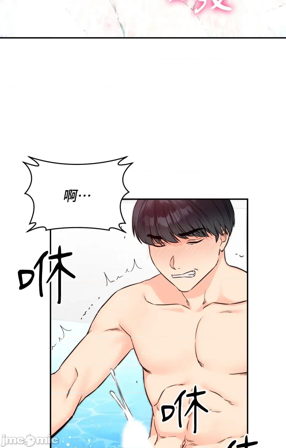 她才不是我姐姐2 秘密姐弟2-第4话 第65页