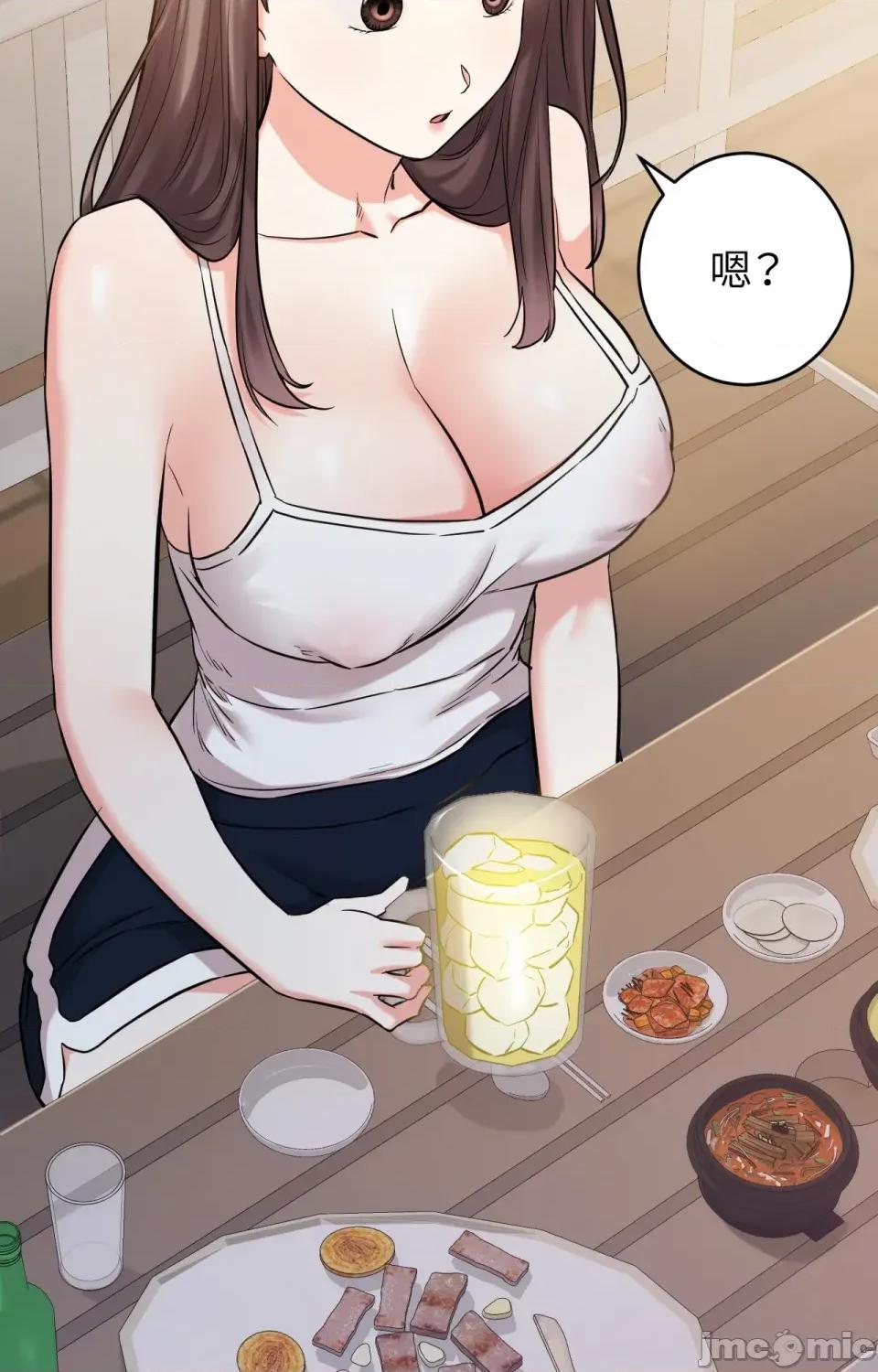 她才不是我姐姐2 秘密姐弟2-第4话 第96页