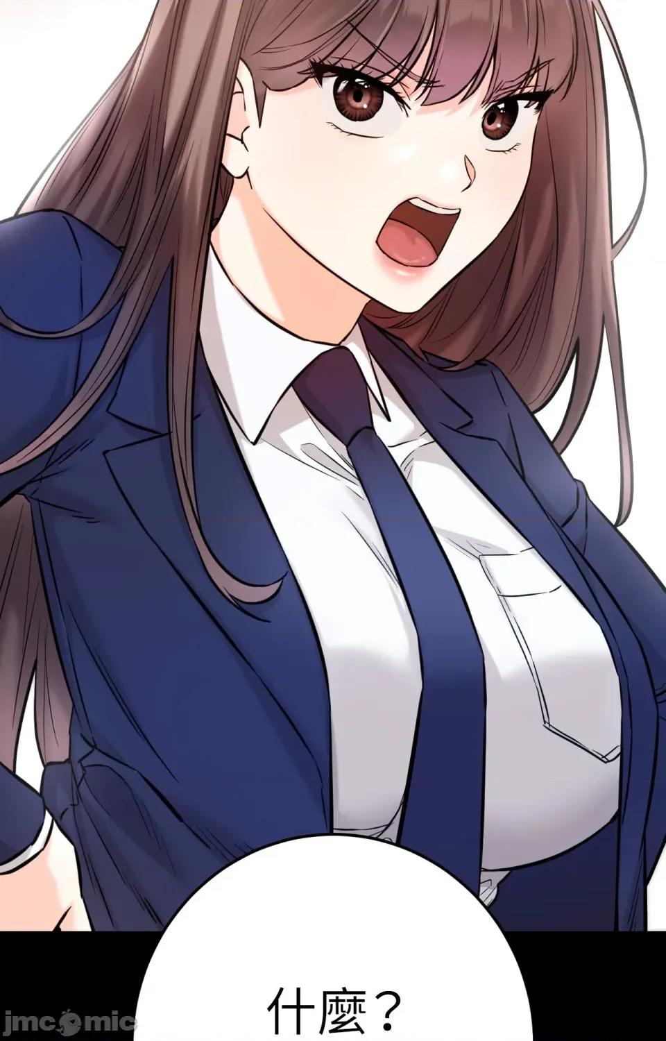 她才不是我姐姐2 秘密姐弟2-第4话 第106页