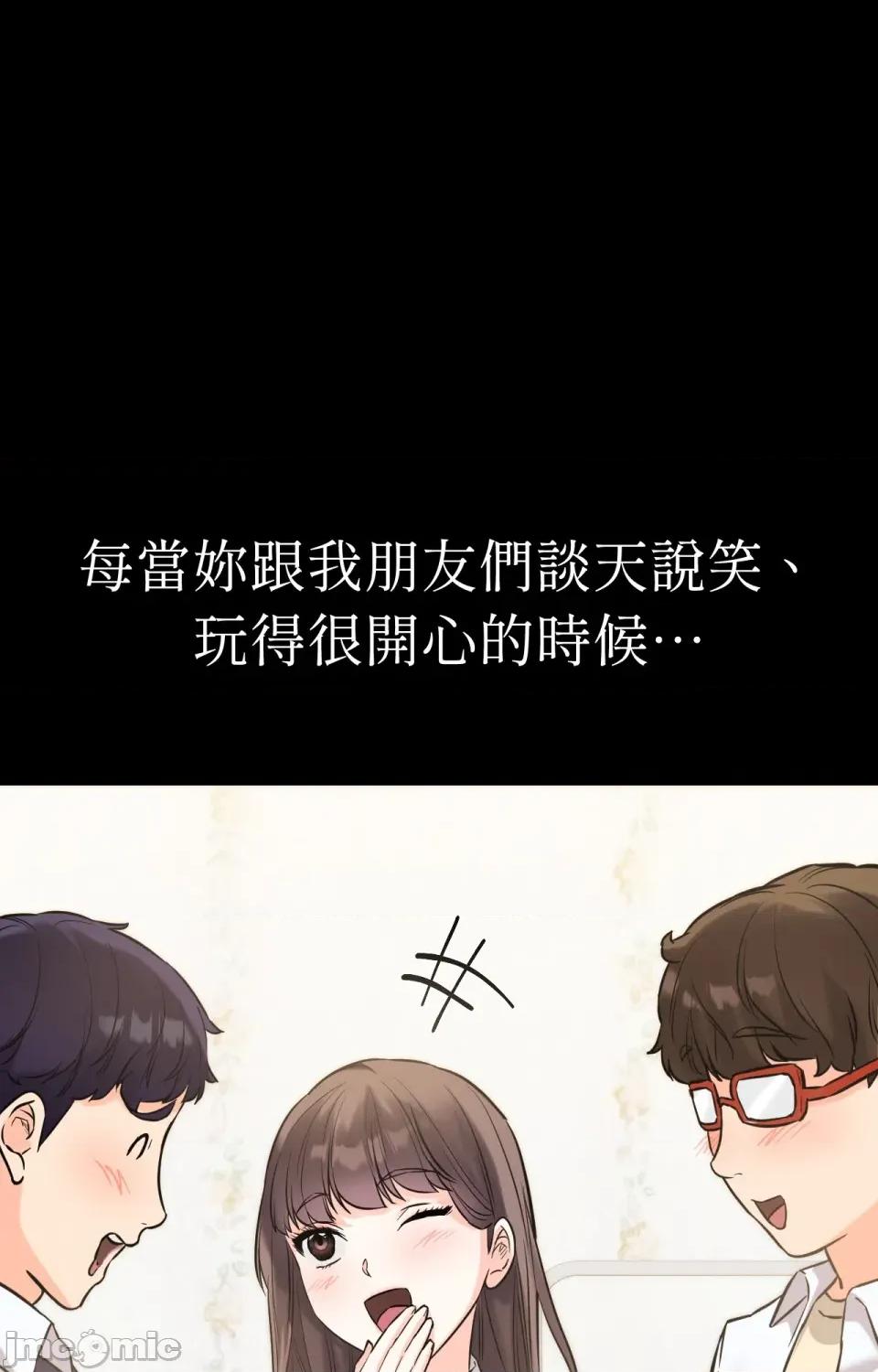 她才不是我姐姐2 秘密姐弟2-第5话 第1页