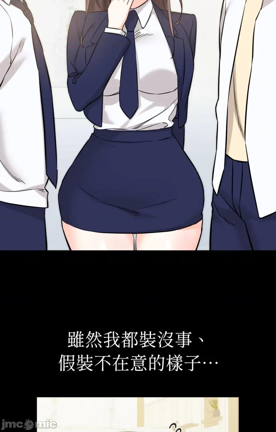 她才不是我姐姐2 秘密姐弟2-第5话 第2页