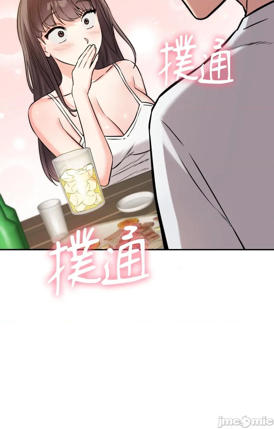 她才不是我姐姐2 秘密姐弟2-第5话 第6页