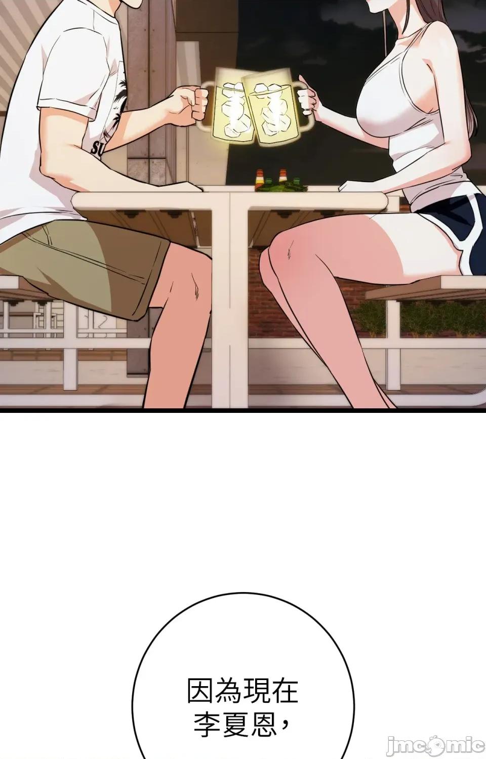 她才不是我姐姐2 秘密姐弟2-第5话 第11页
