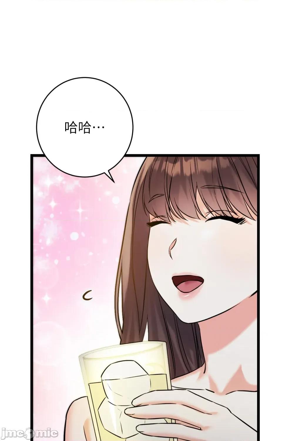 她才不是我姐姐2 秘密姐弟2-第5话 第14页