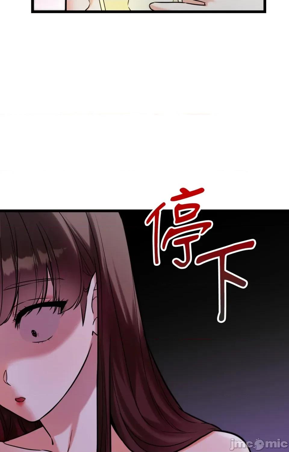 她才不是我姐姐2 秘密姐弟2-第5话 第15页