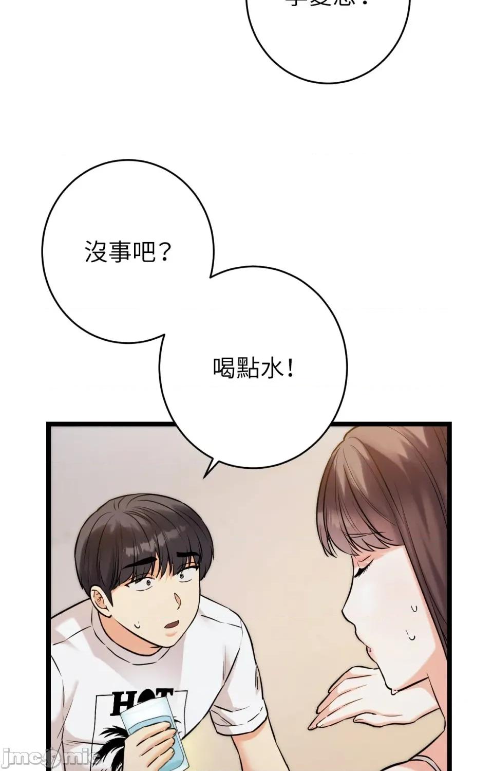 她才不是我姐姐2 秘密姐弟2-第5话 第22页