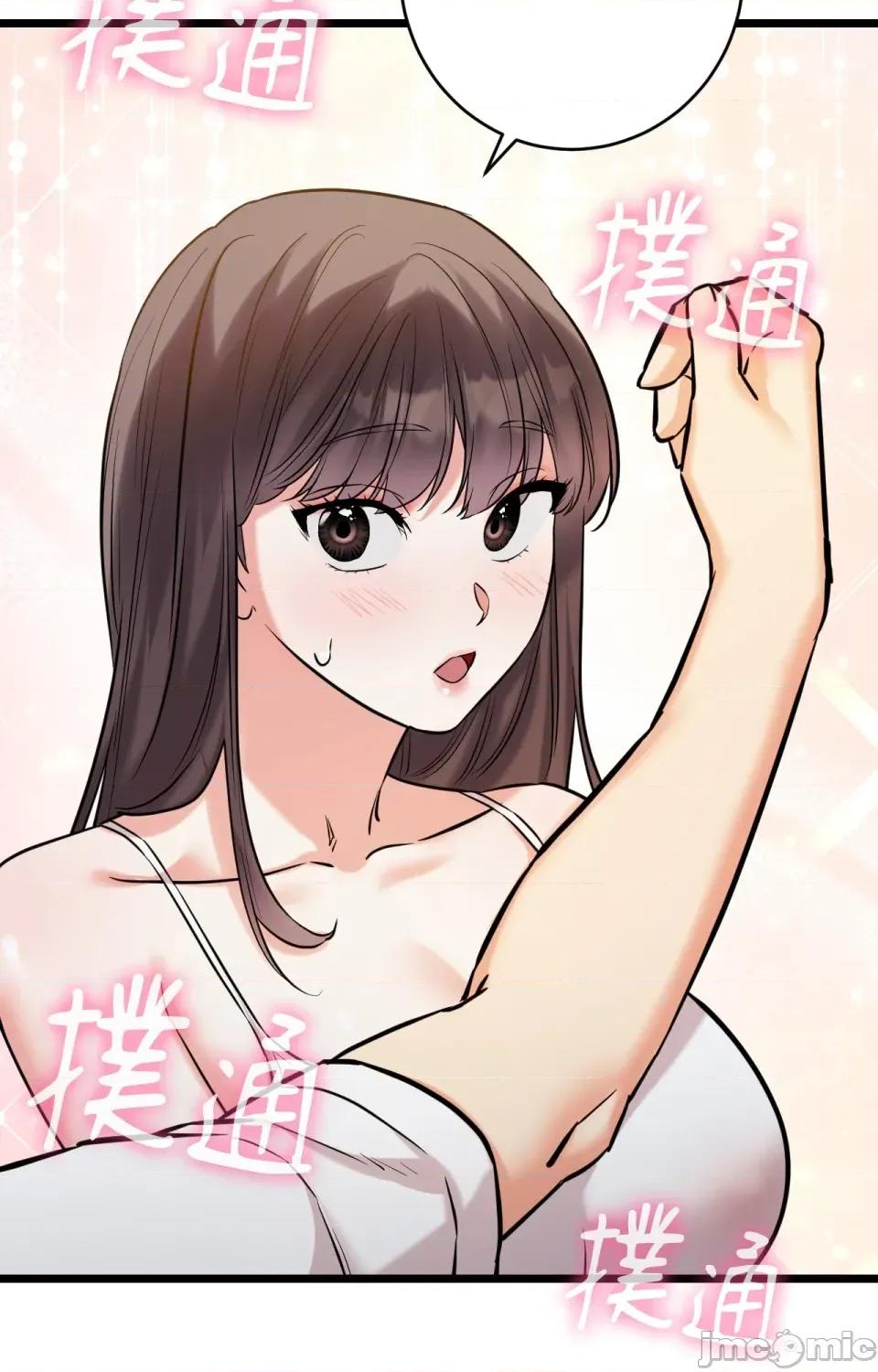 她才不是我姐姐2 秘密姐弟2-第5话 第29页
