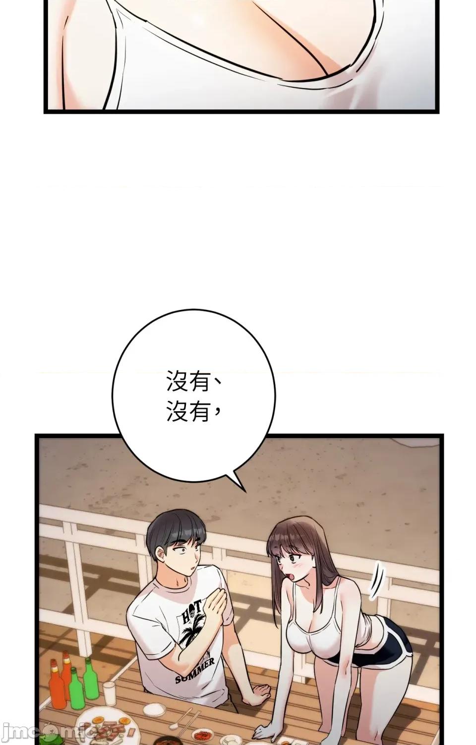 她才不是我姐姐2 秘密姐弟2-第5话 第31页