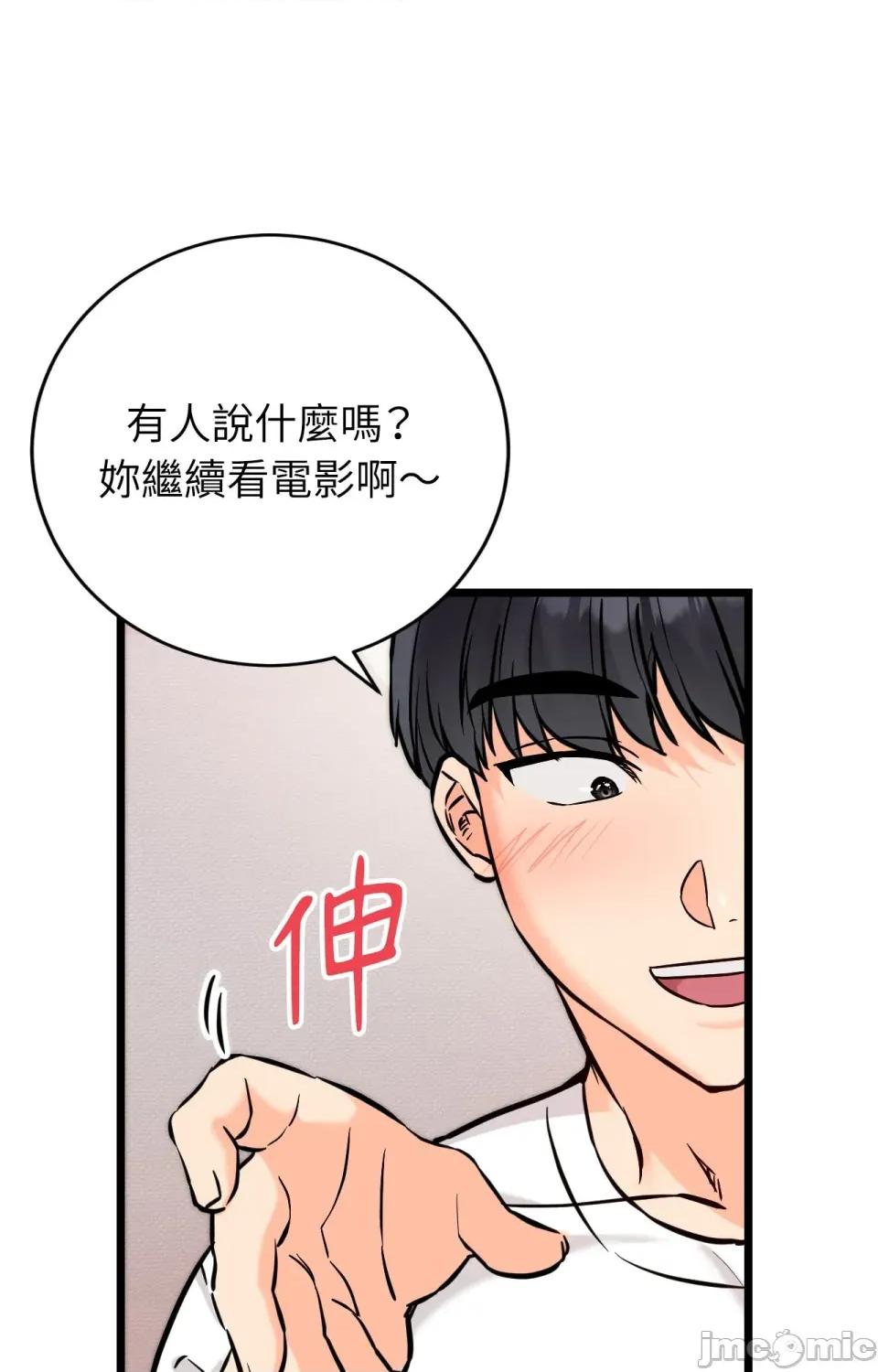她才不是我姐姐2 秘密姐弟2-第5话 第54页