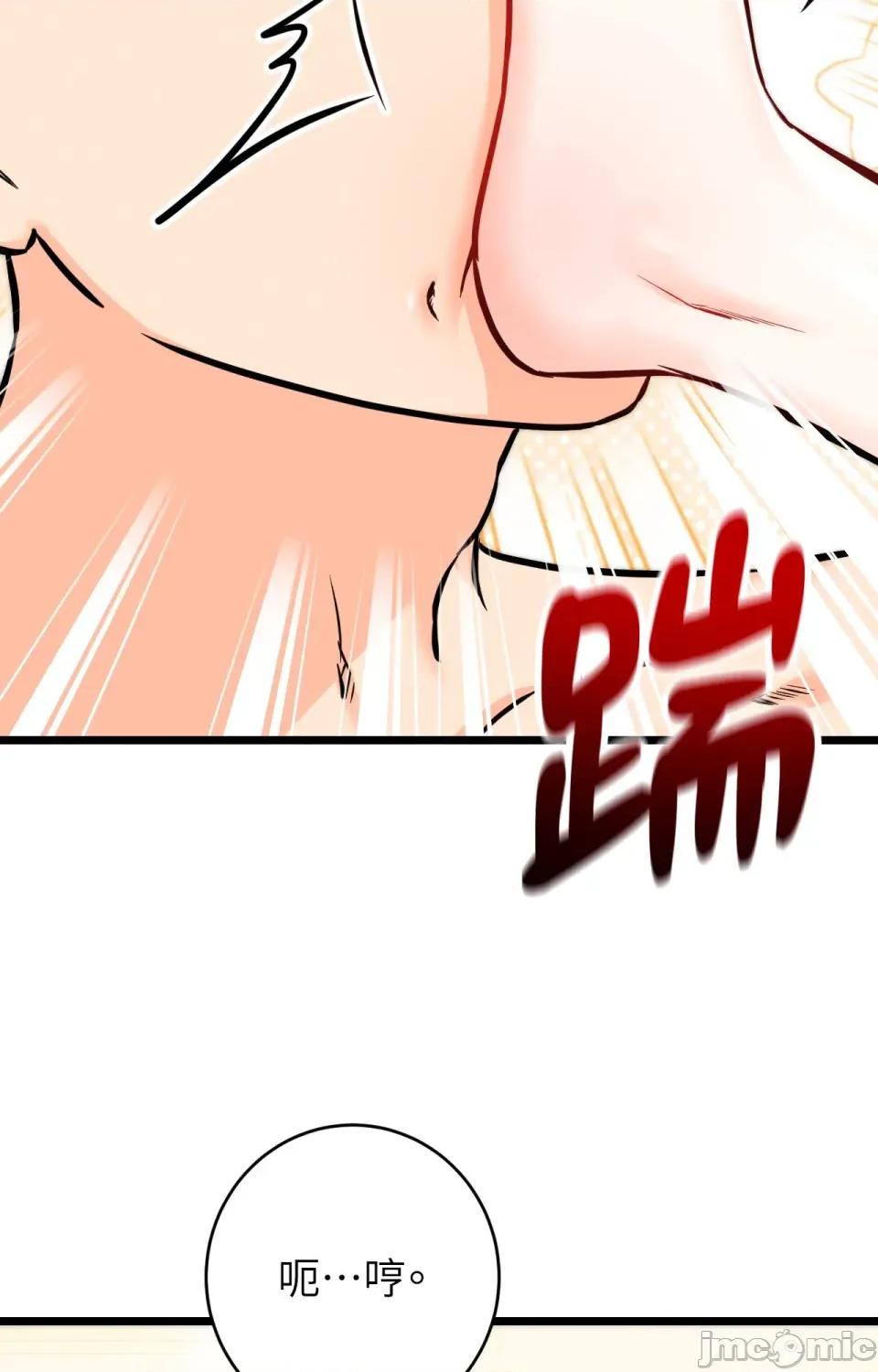 她才不是我姐姐2 秘密姐弟2-第5话 第90页