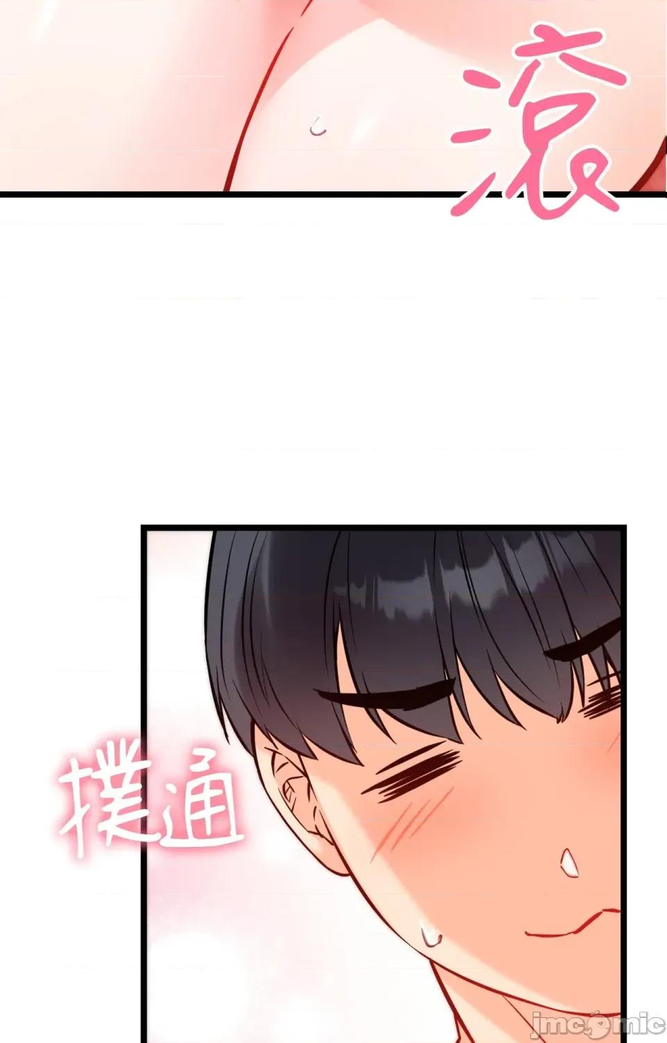她才不是我姐姐2 秘密姐弟2-第5话 第99页
