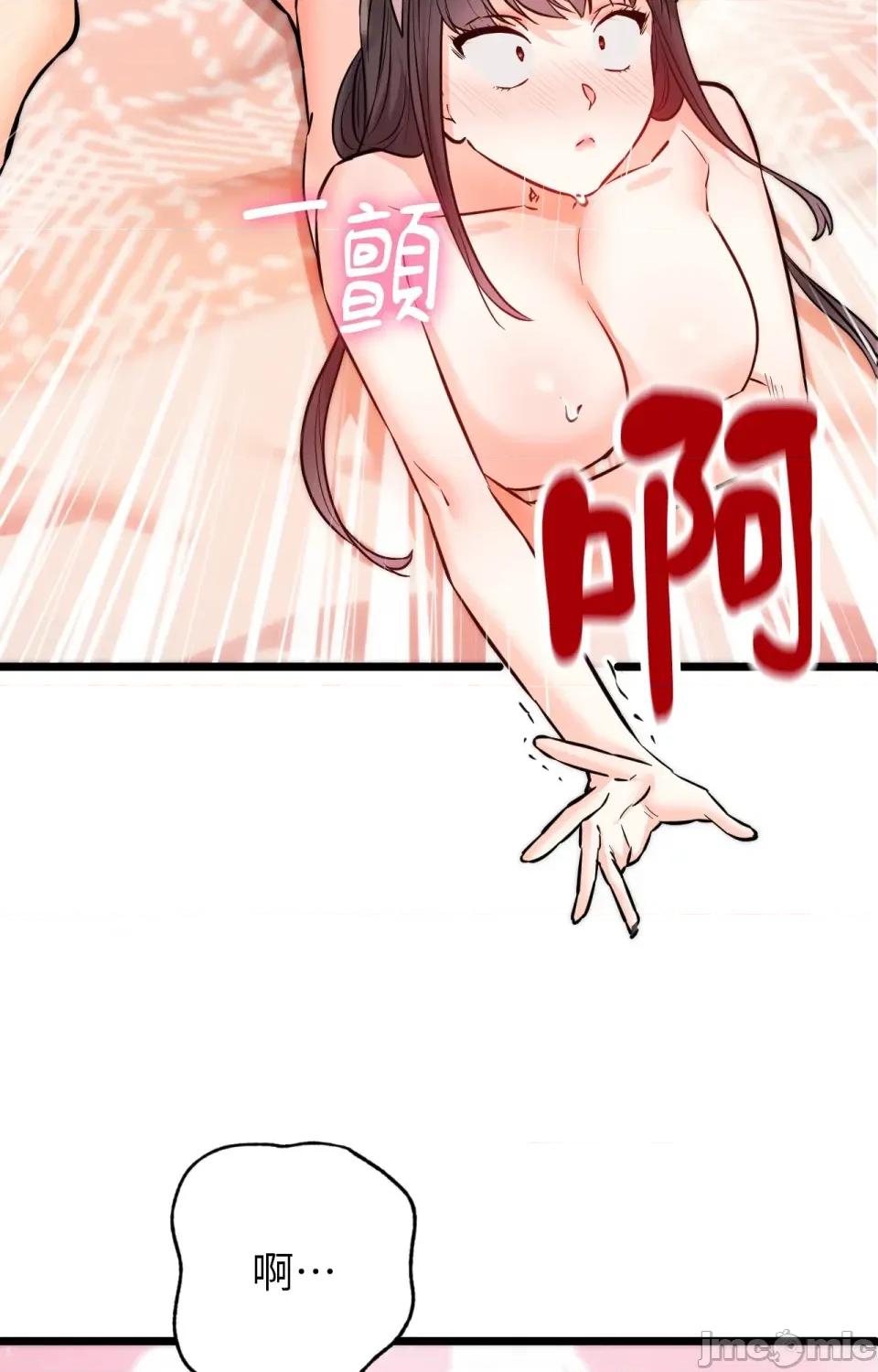 她才不是我姐姐2 秘密姐弟2-第5话 第103页