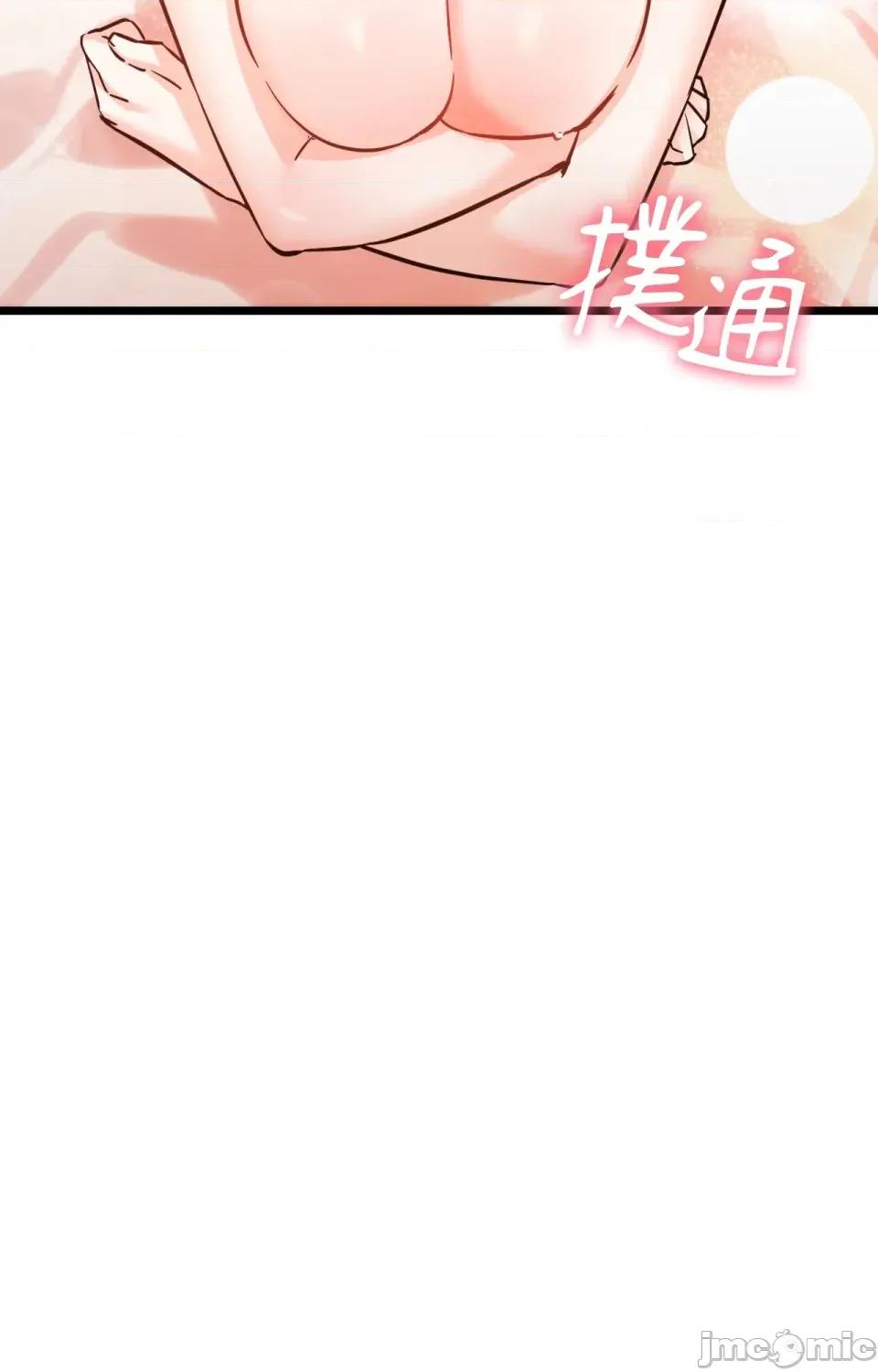 她才不是我姐姐2 秘密姐弟2-第5话 第113页