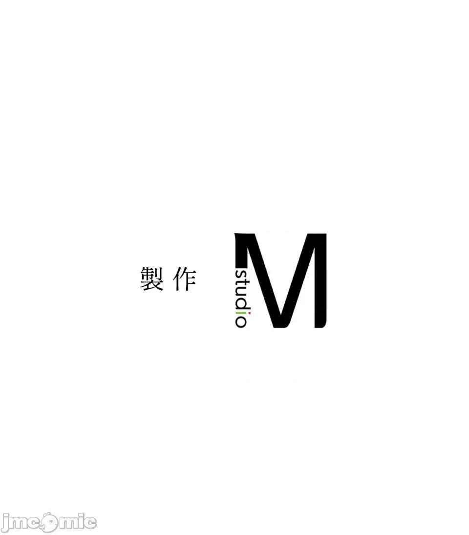 她才不是我姐姐2 秘密姐弟2-第5话 第114页