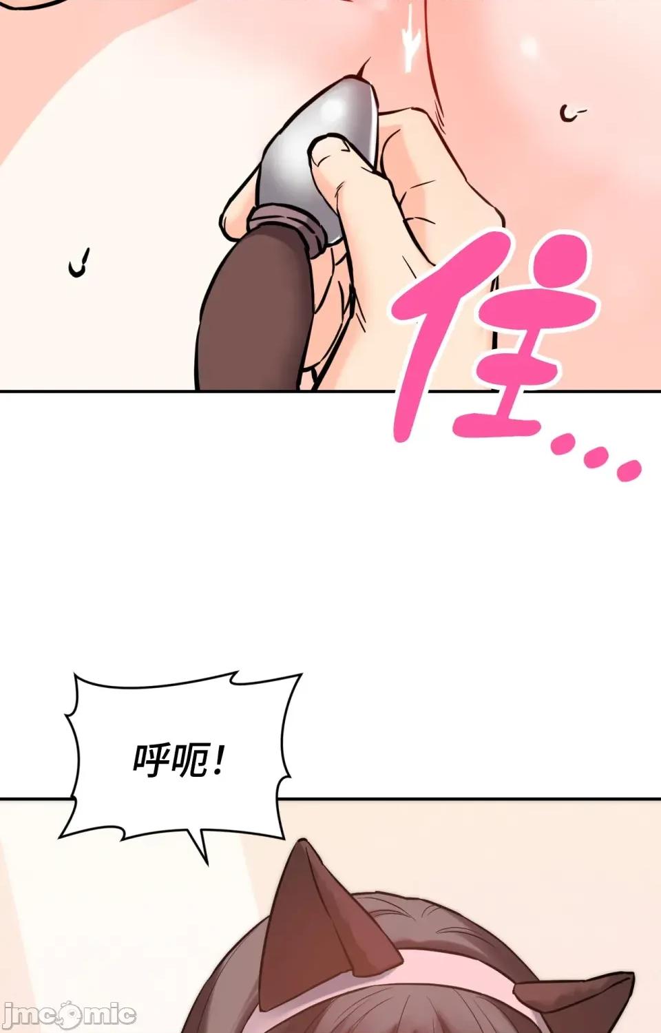 她才不是我姐姐2 秘密姐弟2-第6话 第10页