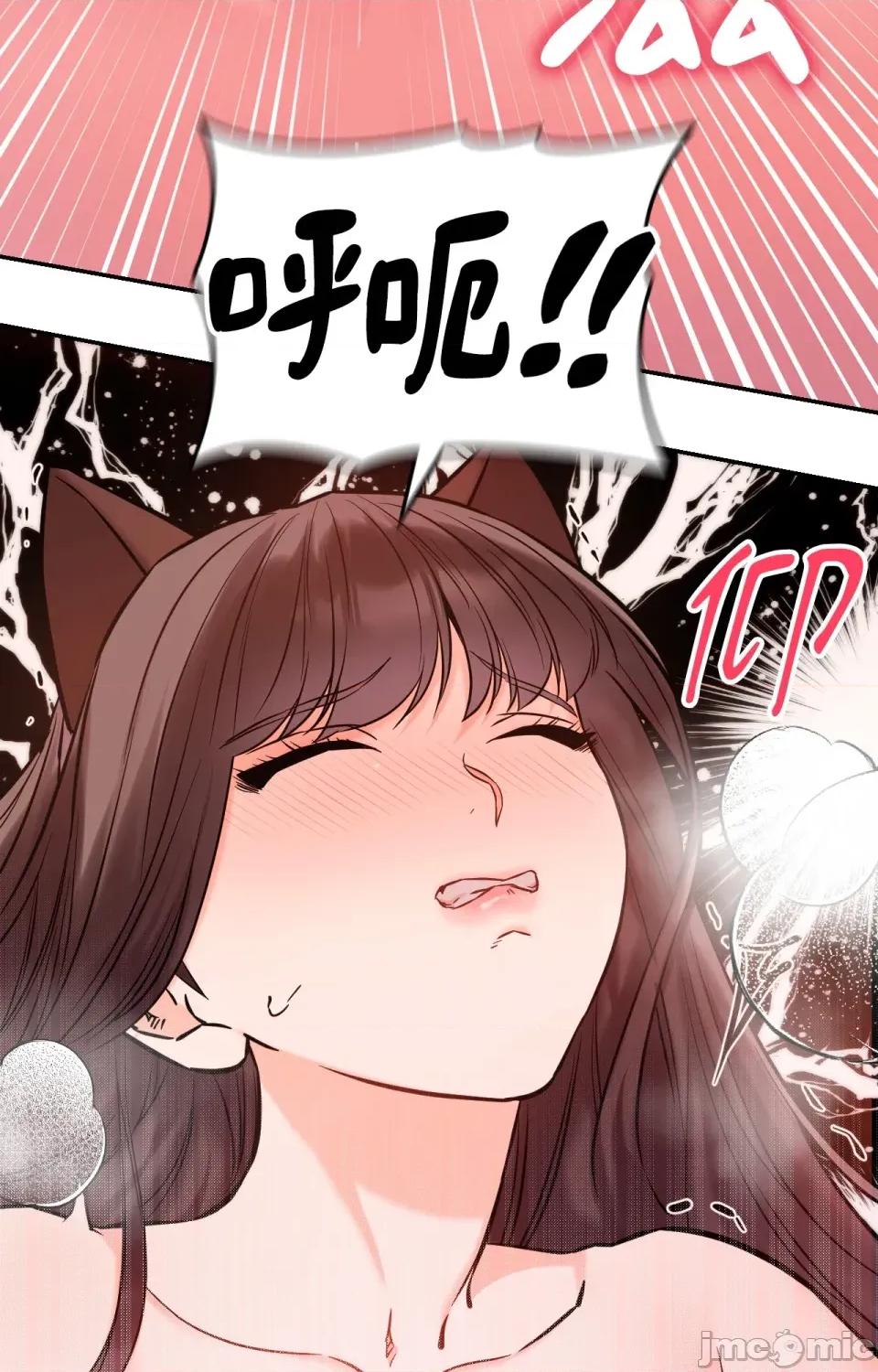 她才不是我姐姐2 秘密姐弟2-第6话 第14页